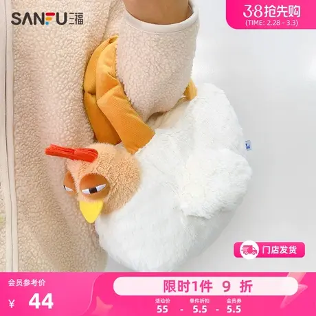 三福疗愈毛绒鸡包 创意可爱潮流玩具收纳小包礼物挎包 480575商品大图