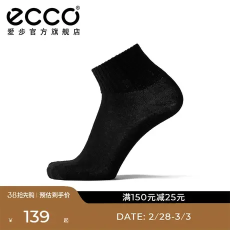 ECCO爱步短袜男士短袜 户外运动袜四季款舒适袜子单双装 9085565商品大图