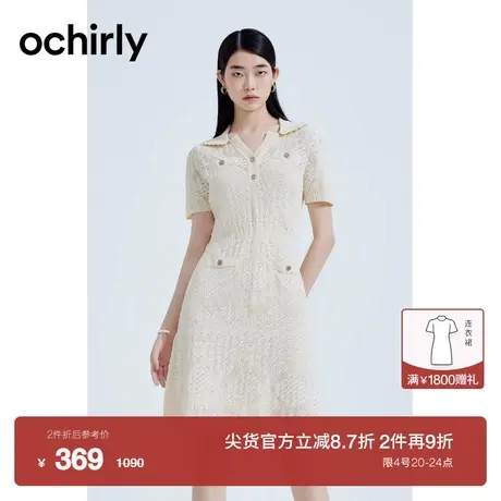 【2件9折】度假系列 欧时力 小香风薄款polo针织连衣裙夏镂空收腰商品大图