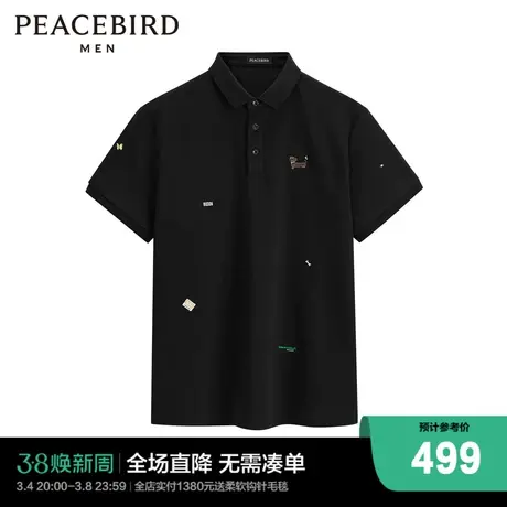 【商场同款】太平鸟男装 爱宠大机密联名凉感polo衫男B1COE2161图片