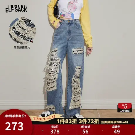 妖精的口袋破洞拼接亮片牛仔裤女2024年春新款设计感直筒阔腿裤子商品大图