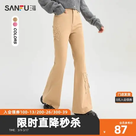 三福休闲裤2023冬毛边蝴蝶图案中腰喇叭裤时尚裤子女装476303商品大图