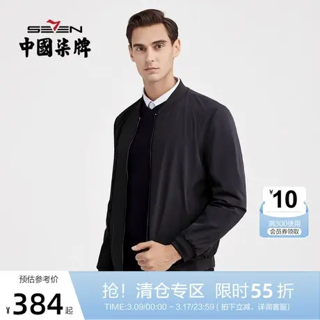 柒牌夹克外套男秋季新品中青年商务休闲棒球领正反两穿男装茄克衫商品大图