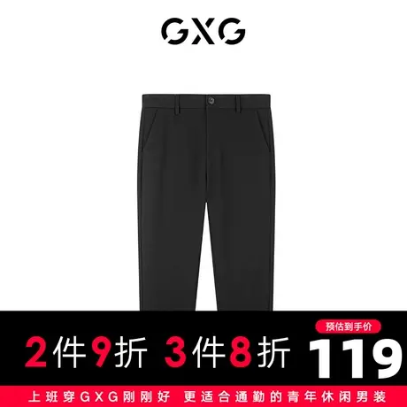 【特价】GXG男装 秋季黑色长裤休闲小脚针织裤10C102038G商品大图