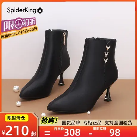 清仓蜘蛛王短筒靴女秋冬季加绒保暖女鞋女靴子细跟高跟鞋时装靴图片