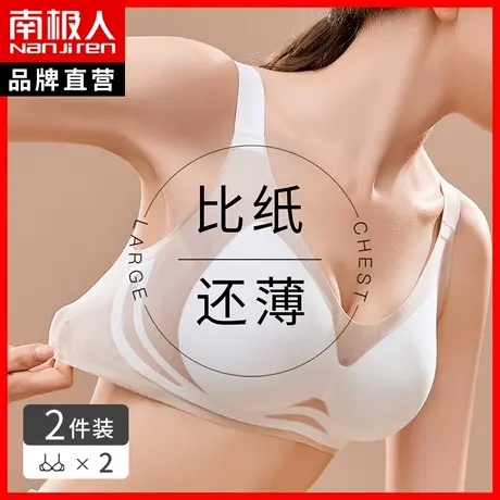 美背内衣女无钢圈聚拢收副乳上托秋季薄款透气无痕背心式文胸罩DY图片