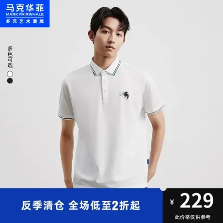 马克华菲鲸鱼烫钻印花短袖POLO衫男23夏季新款字母提花都市通勤图片