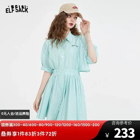 商场同款 妖精的口袋衬衫连衣裙女2023夏季新款海边度假休闲裙子商品大图