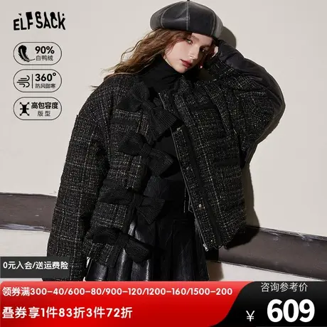 妖精的口袋拼接粗花呢小香风羽绒服女2023冬季新款宽松气质外套图片