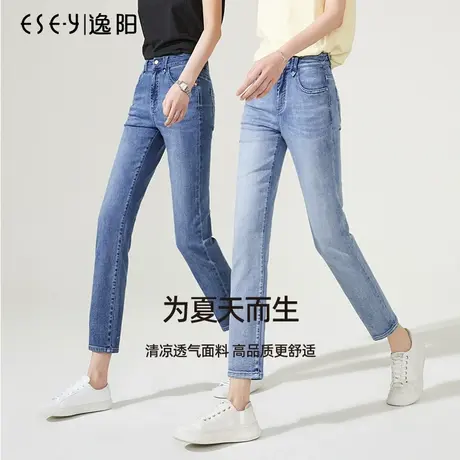 逸阳女裤八九分直筒牛仔裤女2023夏宽松显瘦弹力修烟管裤女8175商品大图