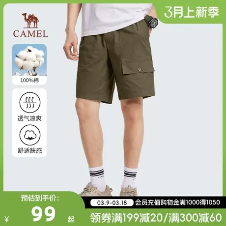 骆驼男装舒适休闲短裤男夏季2023新款宽松运动跑步直筒五分裤商品大图