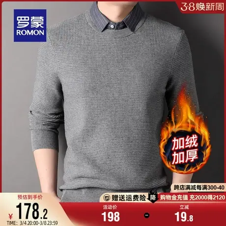 【加绒加厚】罗蒙男士修身保暖假两件针织衫2023秋冬新款纯色毛衣商品大图