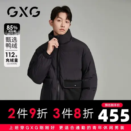 【新品】GXG男装【85鸭绒】23冬季拼接提花口袋保暖防风羽绒服图片