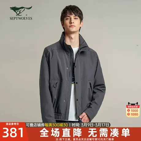 七匹狼夹克外套男士2024新款秋冬季加厚棉服休闲立领中年爸爸男装图片