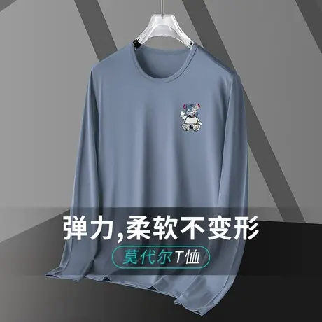 莫代尔长袖t恤男秋季薄款内搭上衣服潮流小熊圆领打底衫修身体恤商品大图