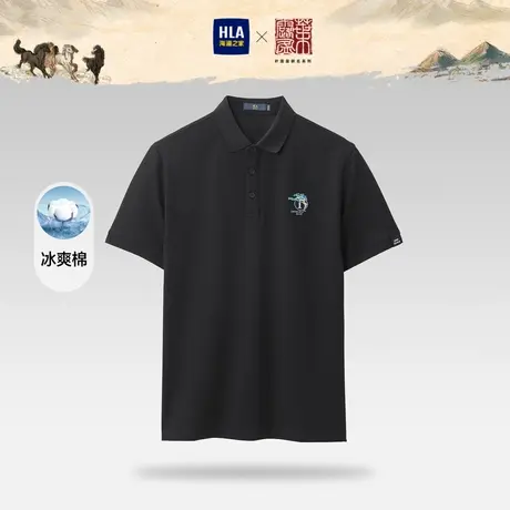 HLA/海澜之家叶露盈联名中华大地系列POLO衫23春夏冰爽凉感短袖男图片