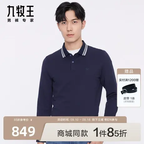 [商场同款]九牧王男装JT1C10317长袖T恤23年秋季新款时尚舒适男EN图片