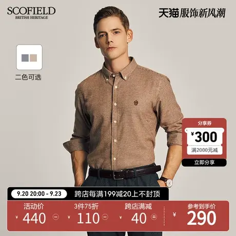 SCOFIELD新款男士衬衣春款长袖时尚商务正装休闲百搭青年衬衫商品大图