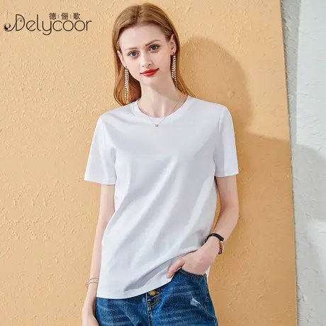 白色丝光棉正肩短袖t恤女夏2023新款蚕丝圆领百搭基础款修身体恤图片