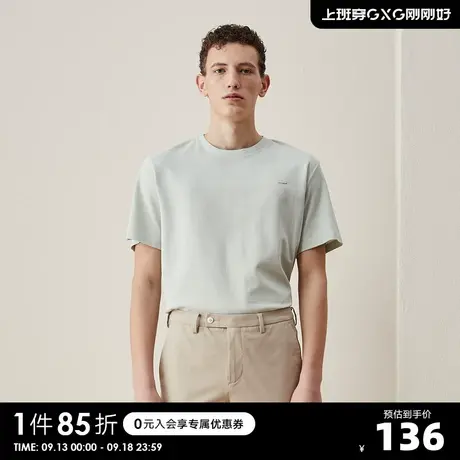 YATLAS亚锐男装2020夏季商场同款薄荷绿圆领短袖T恤男潮商品大图