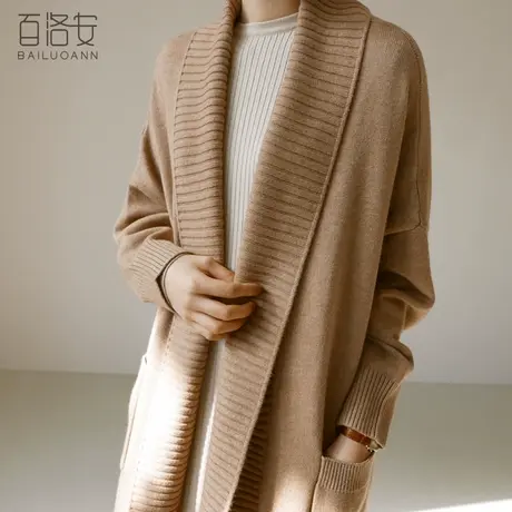 百洛安慵懒风长款毛衣外套女秋冬新款宽松百搭长袖大翻领针织外搭图片