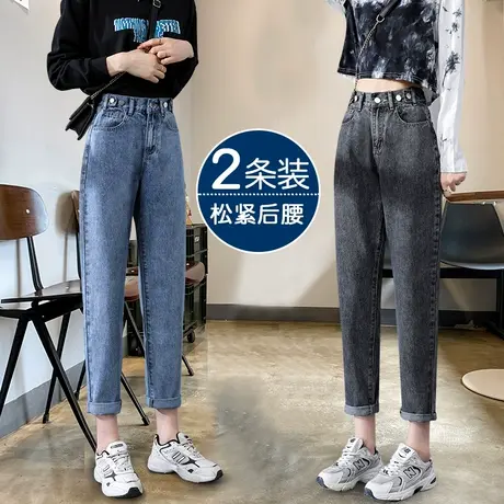 灰色松紧腰哈伦牛仔裤女秋装2023年新款梨形身材高腰萝卜老爹裤子商品大图
