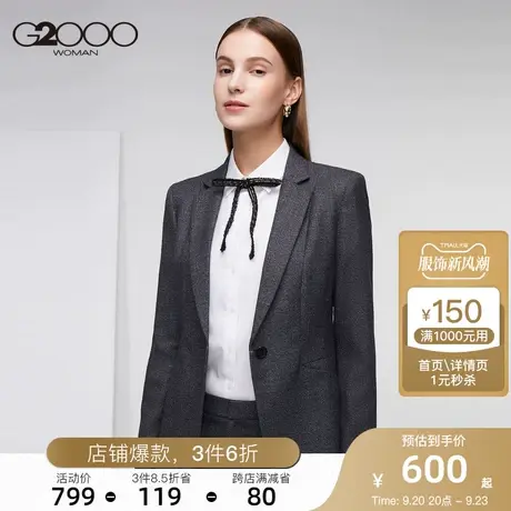 G2000女装秋季新款商务休闲西装外套垫肩修身气质高图片