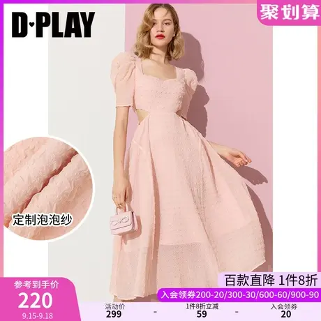 DPLAY夏新优雅宫廷领定制浅橘泡泡格肌理泡泡纱露腰连衣裙图片