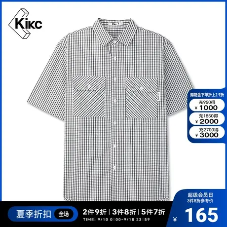 kikc短袖衬衫男2022夏季新款商场同款高级感时尚格子休闲修身衬衣图片