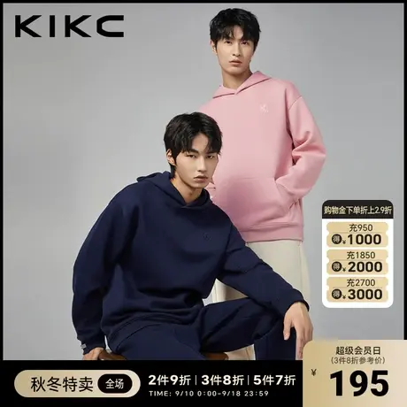 kikc【直播专属】连帽卫衣男2023秋季新款宽松时尚纯色高街上衣图片