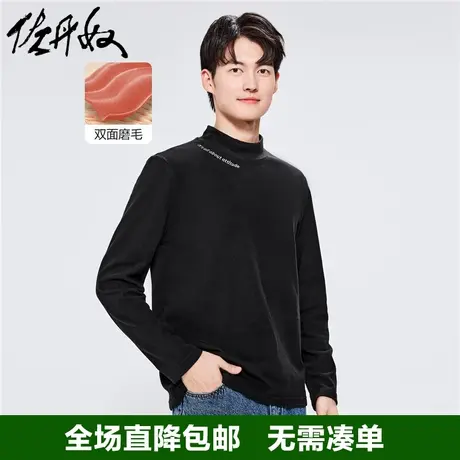 佐丹奴T恤男装春秋弹力双面绒打底衫刺绣小高领长袖t恤男01022817图片