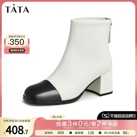 Tata他她小香风拼接粗高跟弹力瘦瘦靴气质及踝短靴女秋冬U5PA1DD2图片