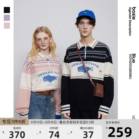 bosie2022年冬季新款毛衣男情侣款复古学院风绣花Polo领针织衫潮商品大图