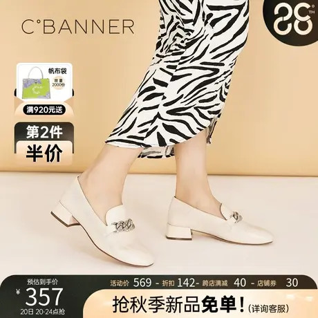 千百度春秋季新款低跟浅口真皮乐福鞋英伦百搭方跟小皮鞋女鞋商品大图