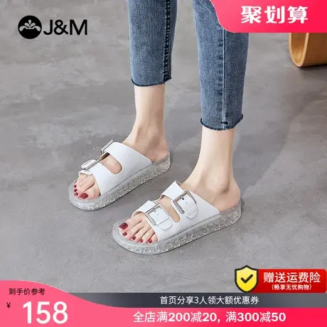 jm快乐玛丽2021春夏新款水晶底平底搭扣简约休闲女沙滩凉鞋850W商品大图