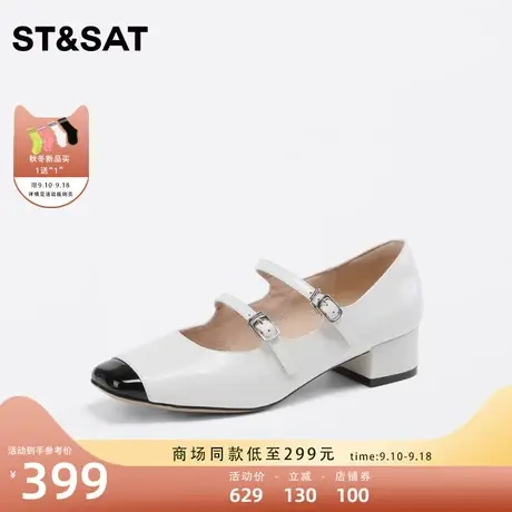 星期六活力减龄单鞋2023年秋季新款方粗跟好搭浅口女鞋SS33111970图片