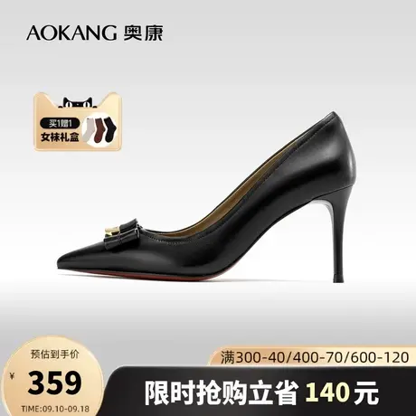 奥康女鞋 2023秋季新款尖头气质浅口真皮单鞋细高跟鞋通勤日常OL商品大图