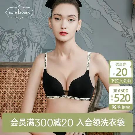 宝诗嫣美背内衣女聚拢小胸2021年新款爆款上托收副乳无钢圈文胸罩图片