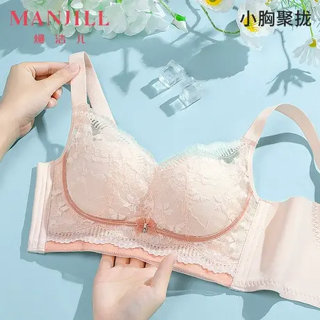熳洁儿内衣女小胸聚拢文胸性感蕾丝柔软舒适无钢圈不空杯胸罩商品大图