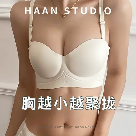 半杯内衣女小胸聚拢显大无钢圈收副乳无痕文胸罩加厚大胸薄款夏季商品大图