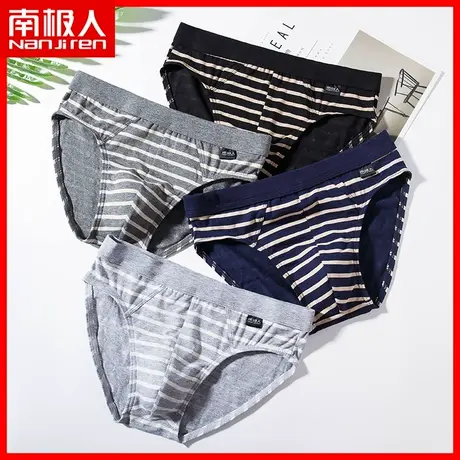 雅鹿男士内裤男三角纯棉抗菌透气底裤男生短裤头青少年男款裤衩图片