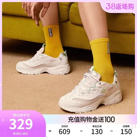 Skechers斯凯奇春春女鞋厚底增高老爹鞋镭射拼接运动鞋舒适休闲鞋商品大图