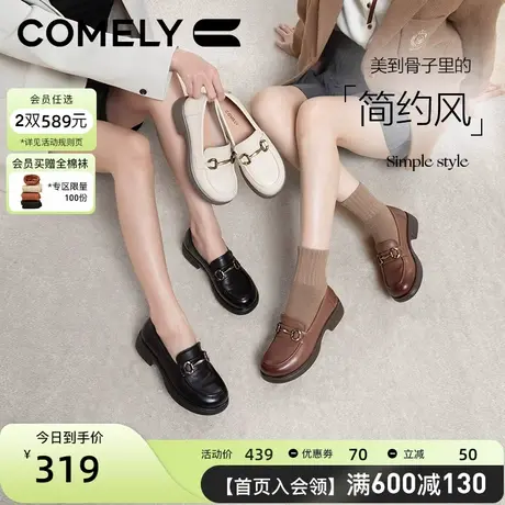 康莉真皮乐福鞋女春秋新款增高牛皮学院风棕色金属扣圆头JK小皮鞋图片