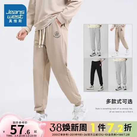KCP真维斯卫裤男士裤子2024春秋季新款宽松束脚运动男裤休闲长裤图片