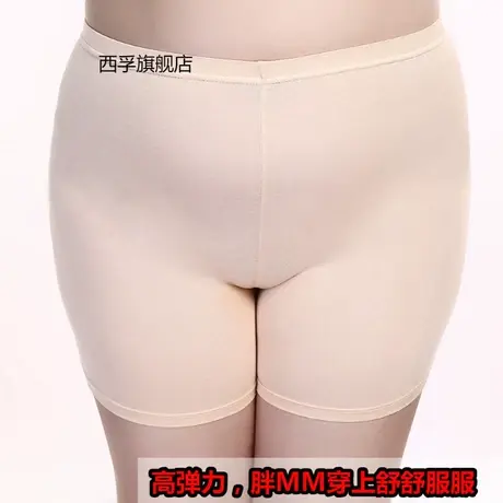 加肥加大码防走光三分安全裤 200斤胖人MM莫代尔蕾丝花边安全裤图片