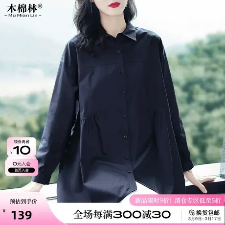 胖妹妹mm衬衣大码女装2024春装新款上衣宽松遮肚休闲长袖衬衫外套图片