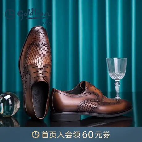 金利来皮鞋春夏季新款雕花布洛克鞋典雅商务正装鞋男透气牛皮鞋商品大图