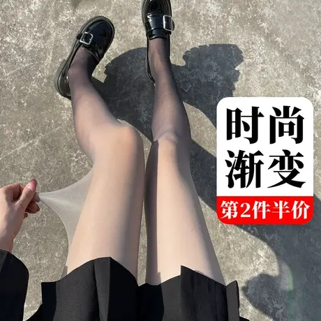 渐变丝袜女连裤袜春秋夏季薄款连体长筒袜子ins潮个性纯欲配裙子商品大图
