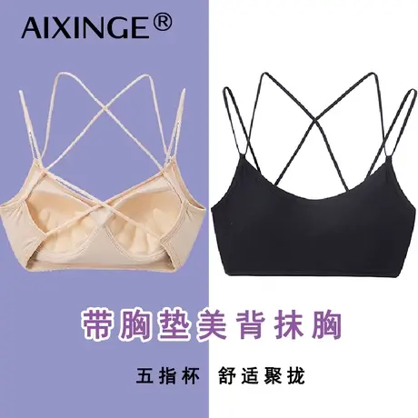 纯棉女士夏季薄款美背交叉无钢圈抹胸打底内衣文胸露背裹胸小吊带商品大图