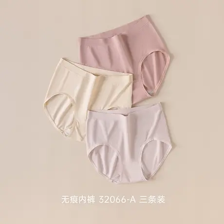 顶瓜瓜女士内裤纯棉全棉裆中腰日系三角无痕少女生式短裤顶呱呱商品大图